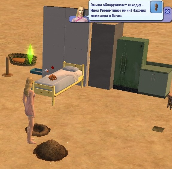 Screenshot - 11.01.2009 , 15_58_59.jpg