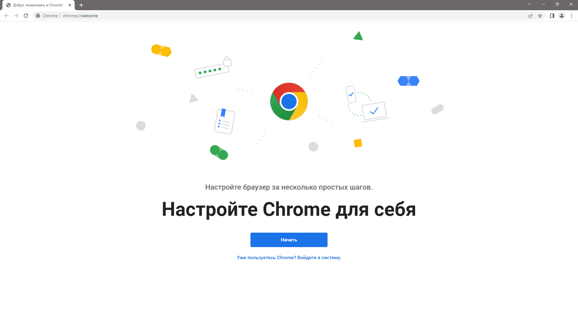 Google Chrome 104.0.5112.81 Portable by Cento8 [Ru/En]