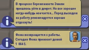 Screenshot - 12.01.2009 , 1_00_01.jpg