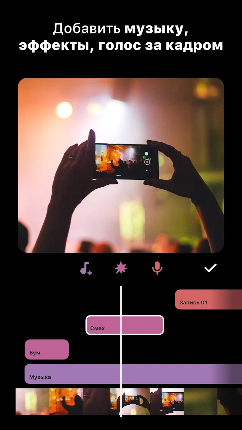 InShot - Фото и видеоредактор 1.846.1366 (2022) Android
