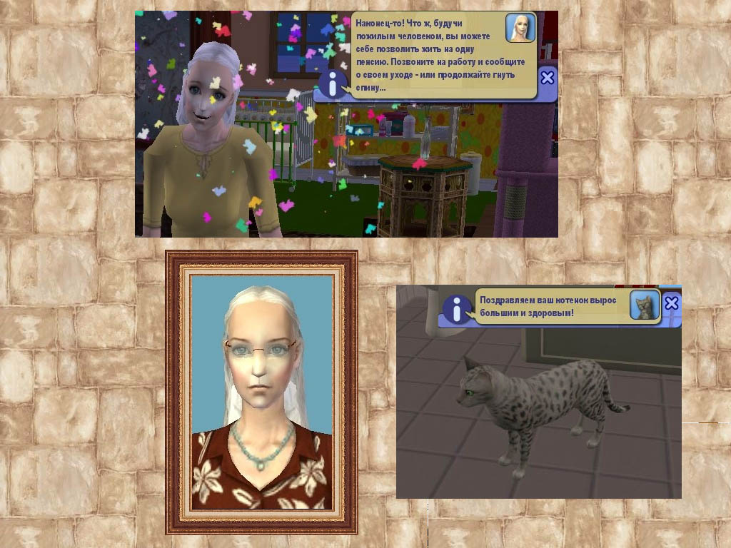 Screenshot - 22.01.2009 , 0_18_21.jpg