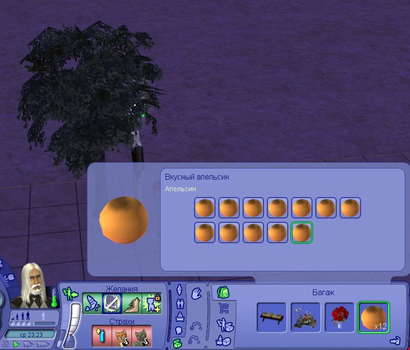 Screenshot - 02.02.2009 , 20_34_33.jpg