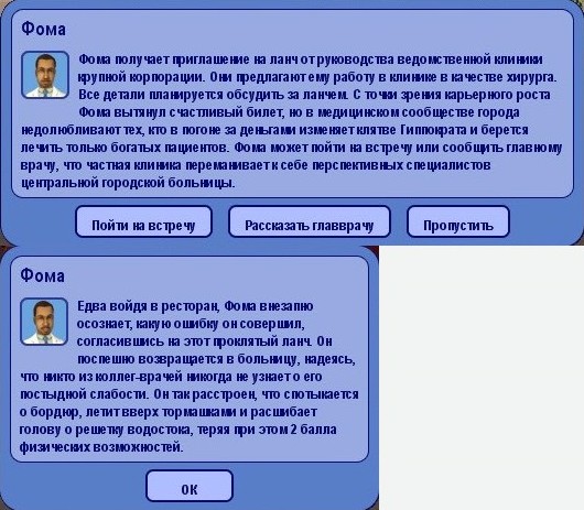 Screenshot - 17.02.2009 , 21_48_51.jpg