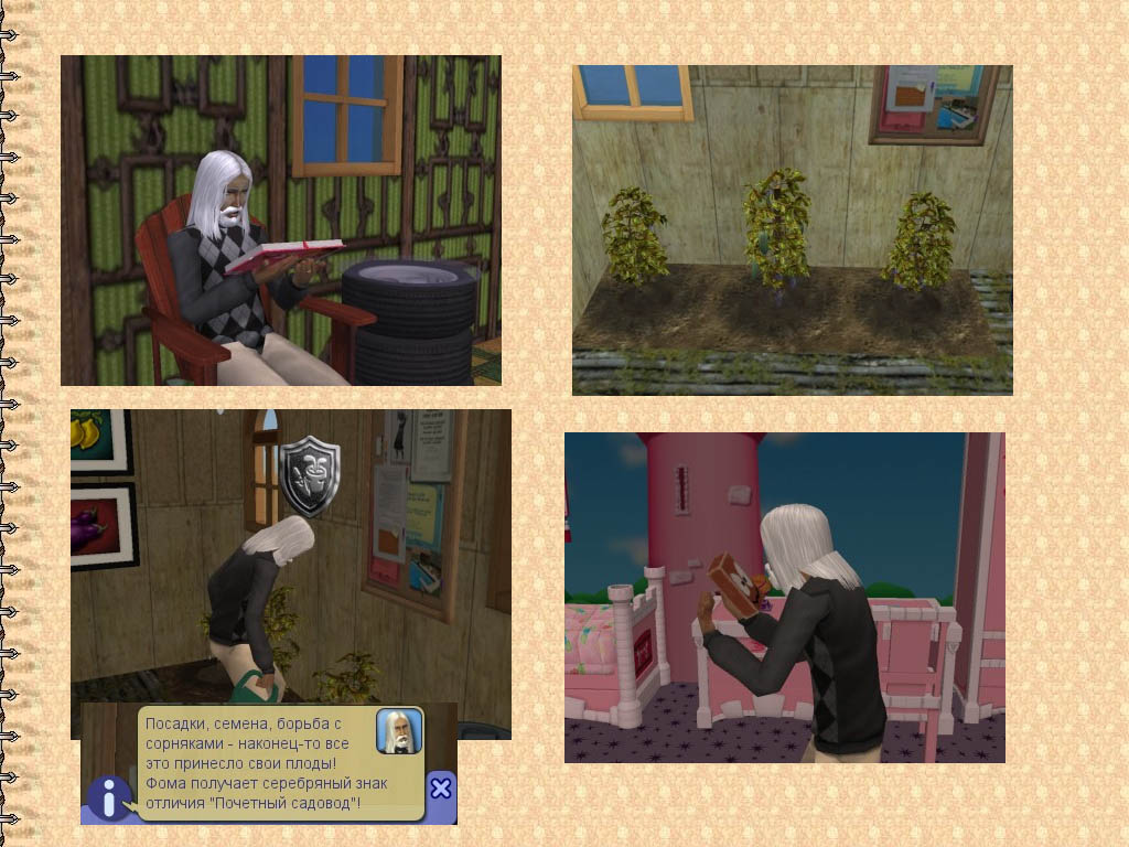 snapshot_76756960_969baf86.jpg