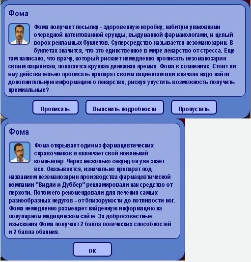 Screenshot - 18.02.2009 , 20_10_39.jpg