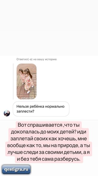 Оля Рапунцель пишет