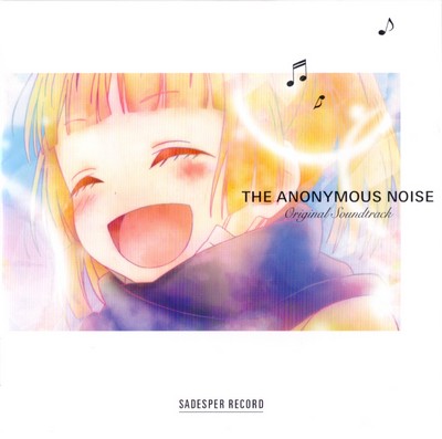 The Anonymous Noise Soundtrack 
