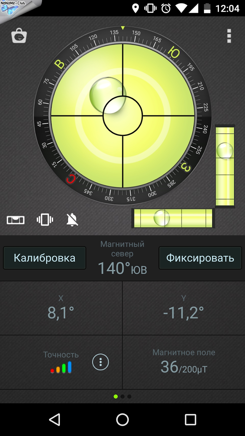 Compass Level & GPS 2.4.13 [Ru] :: NNM-Club