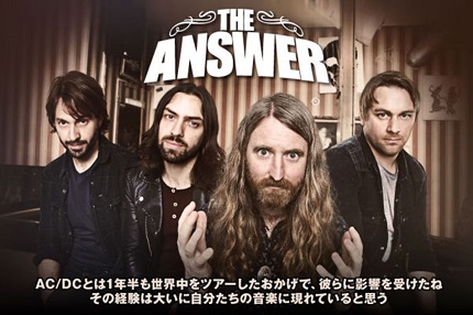 The Answer - Raise A Little Hell (2015) The Answer - Raise A Little Hell (2015)