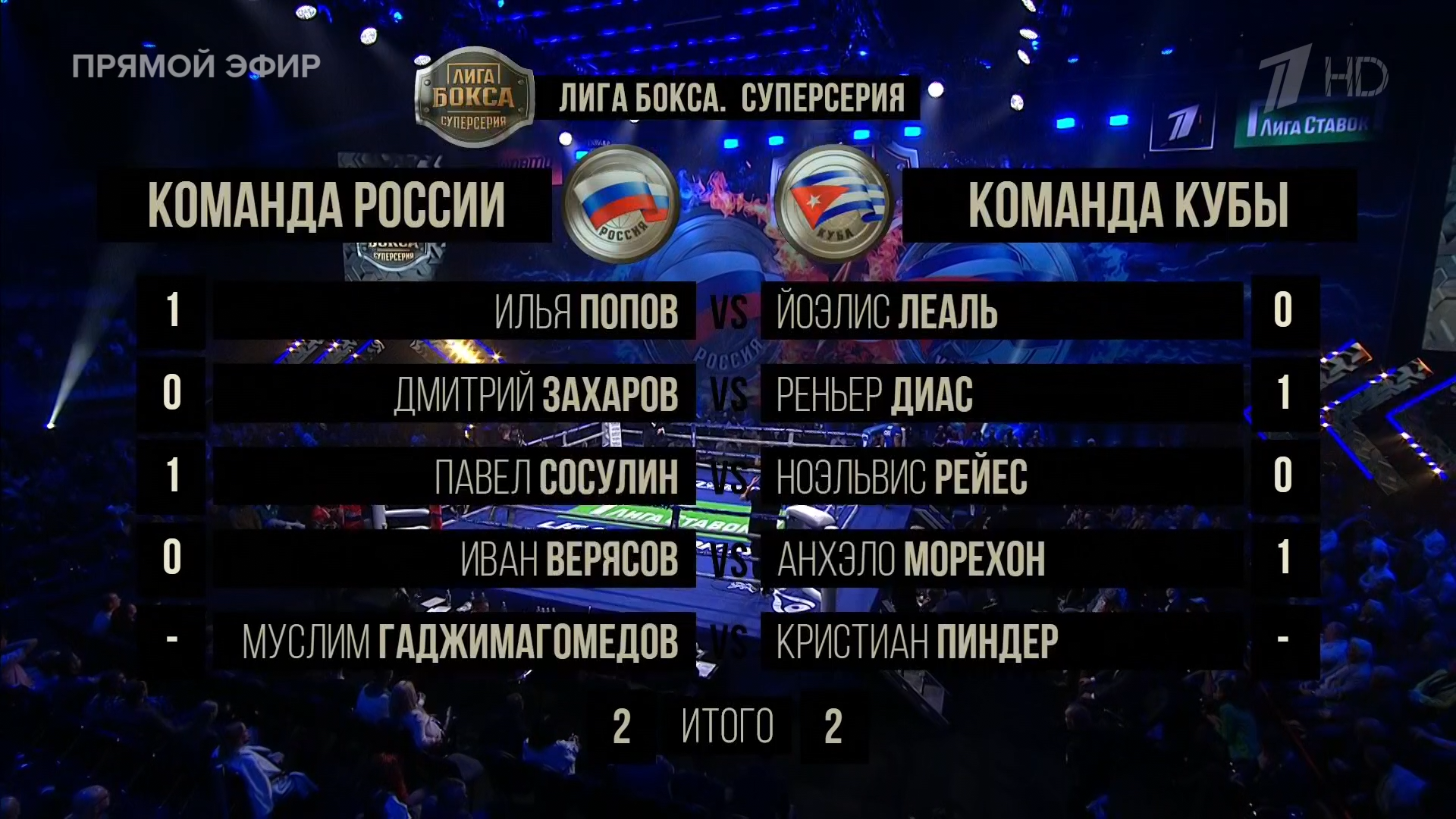 Лига Бокса1.ts_snapshot_01.22.25.980.png