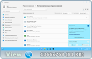 Windows 11 (v22h2) HSL/PRO by KulHunter v1 (esd) (x64) (2022) (Rus)