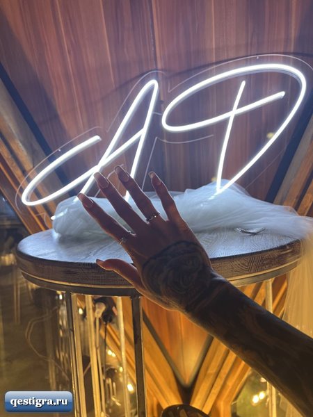 Алина Иордан вышла замуж