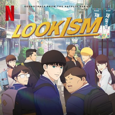 LOOKISM Soundtrack