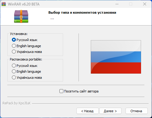 Винрар виндовс 11. WINRAR ключи 6.11. WINRAR 6.02. WINRAR 6.11 Key. WINRAR 6.02 Key.