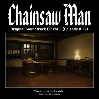 Chainsaw Man Vol.3 Soundtrack 