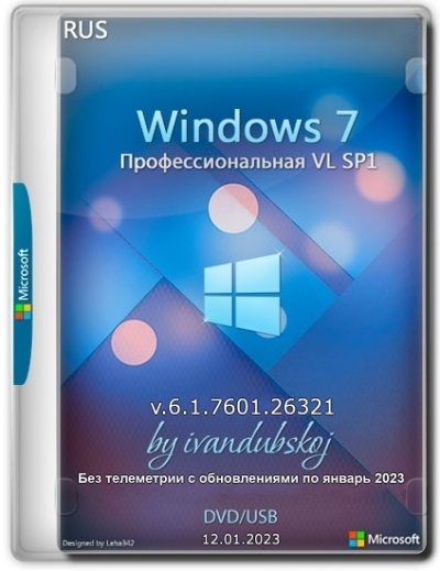 Windows 7 VL SP1 2in1