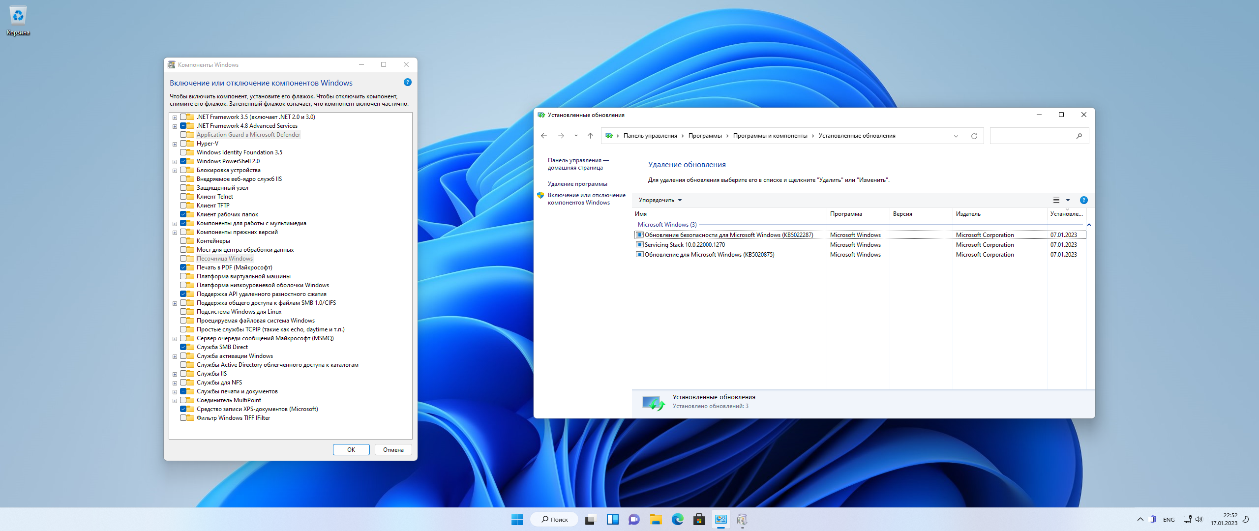Microsoft Windows 11 [10.0.22000.1455], Version 21H2 (Updated January 2023) - Оригинальные образы от Microsoft MSDN [Ru]