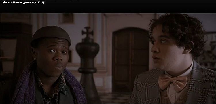 Производитель игр, 2014 