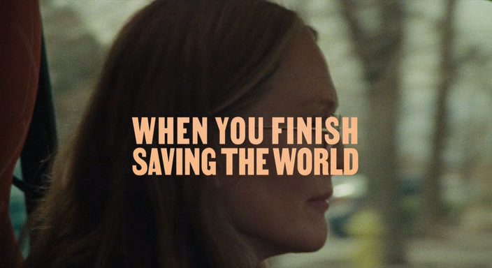 Когда ты закончишь спасать мир / When You Finish Saving the World ...