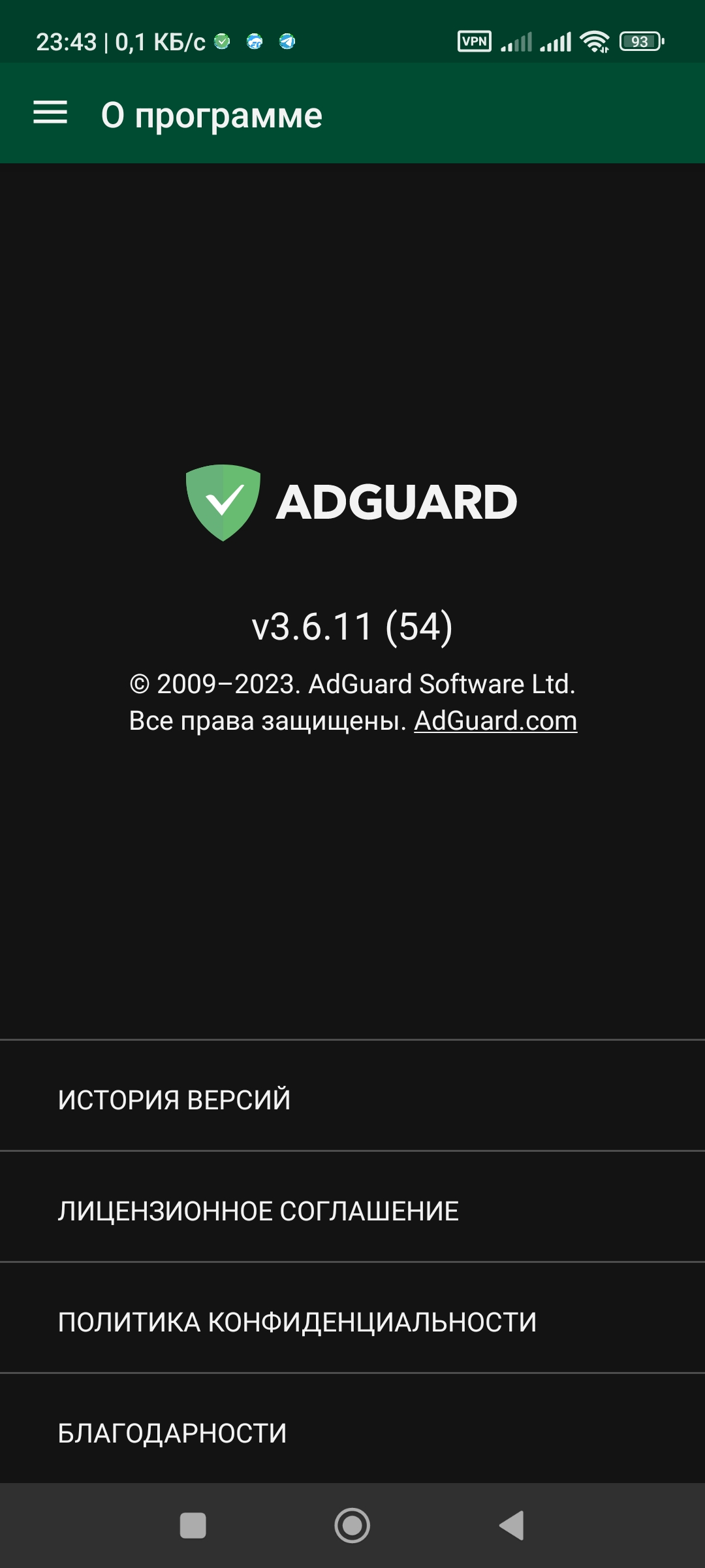 adguard 4.0 nightly 38