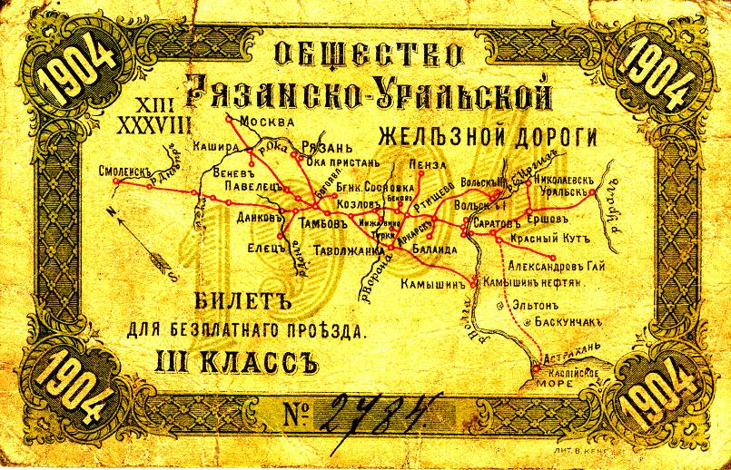 РУ1.jpg