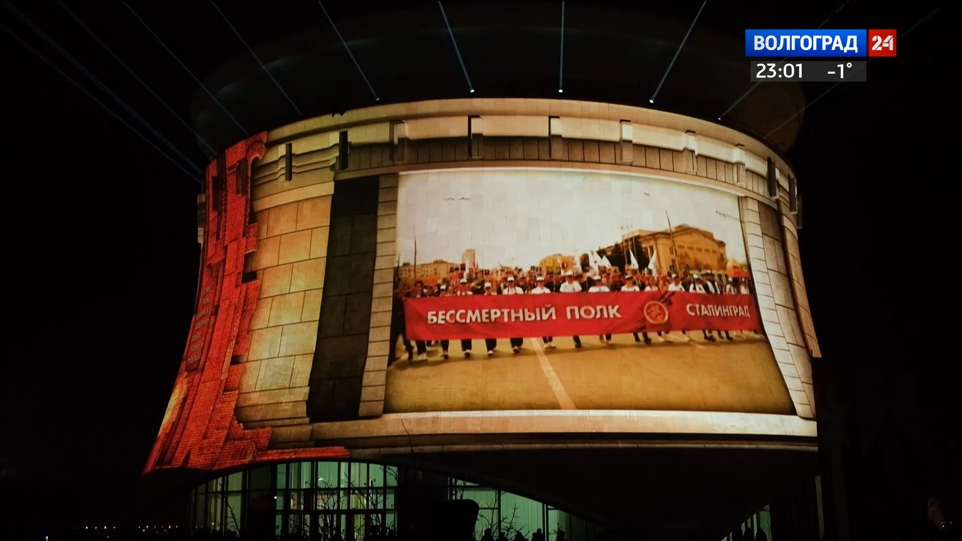 Мост памяти (02.02.2023).ts_snapshot_52.00.684.png