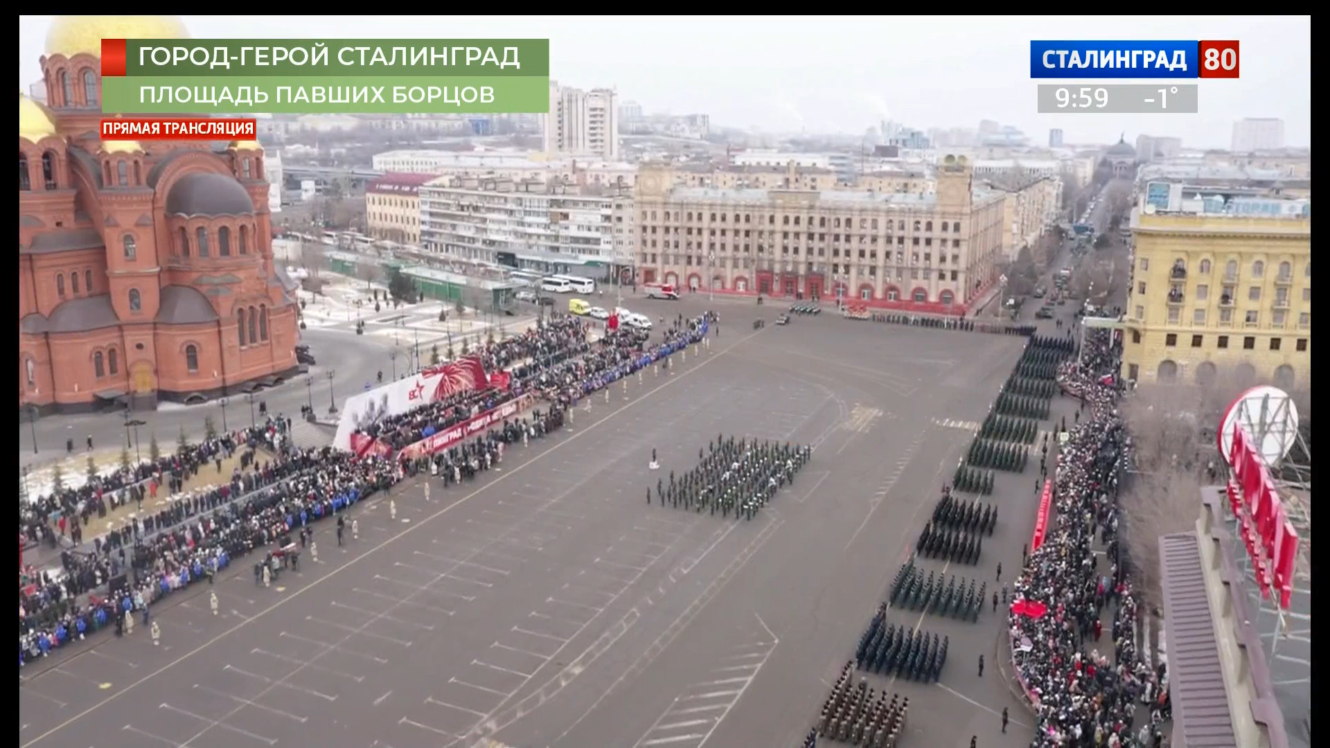 Парад войсковых частей Волгоградского территориального гарнизона (02.02.2023).ts_snapshot_04.16.662.png