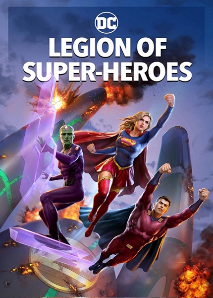 Легион Супергероев / Legion of Super-Heroes (2023) BDRip 720p от ExKinoRay | D