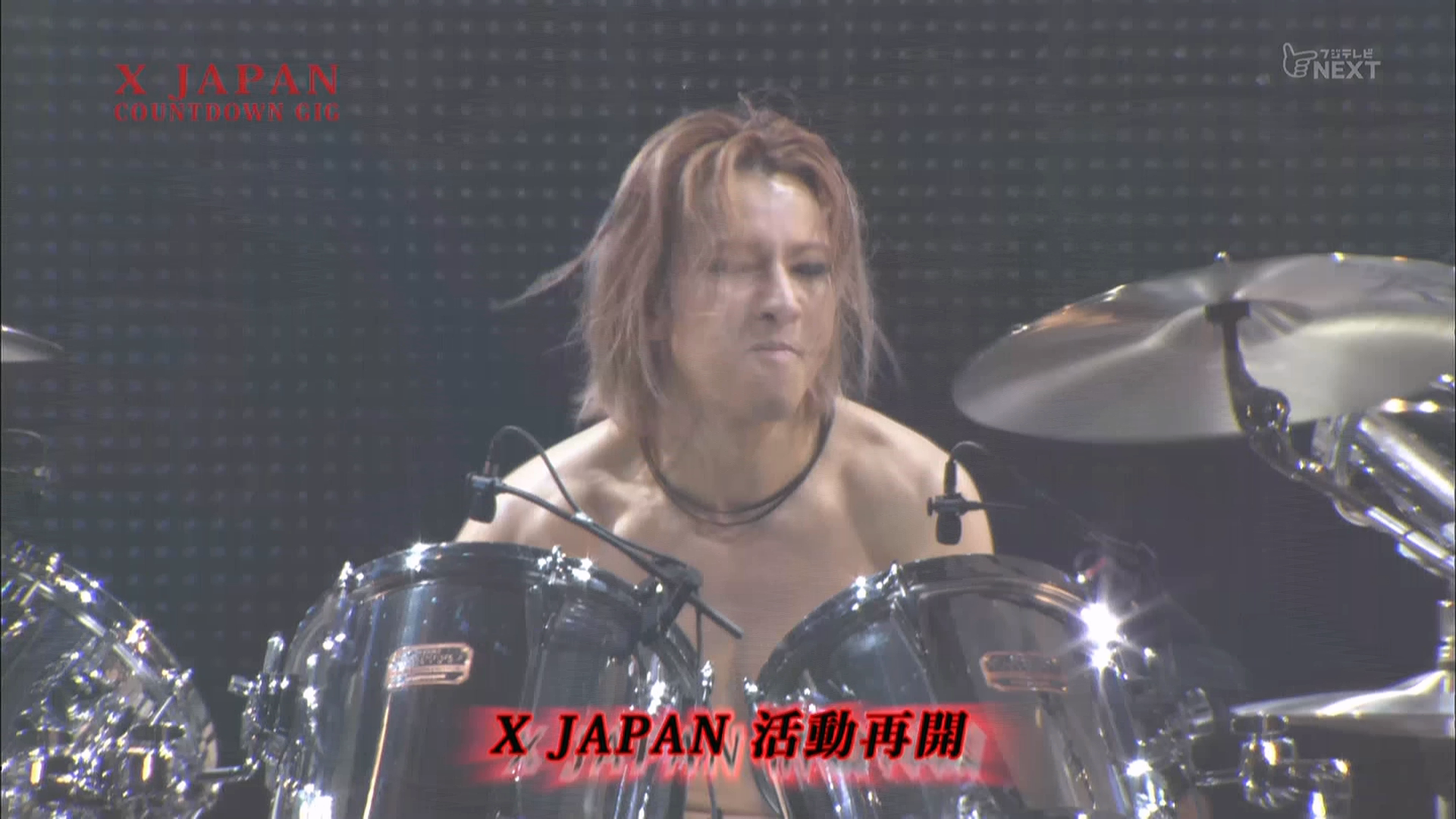 X JAPAN - COUNTDOWN GIG - Shoshin_ni_Kaete - [Complete version].ts_20230205_112414.769.png
