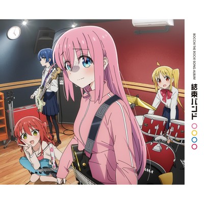 Bocchi the Rock! Soundtrack