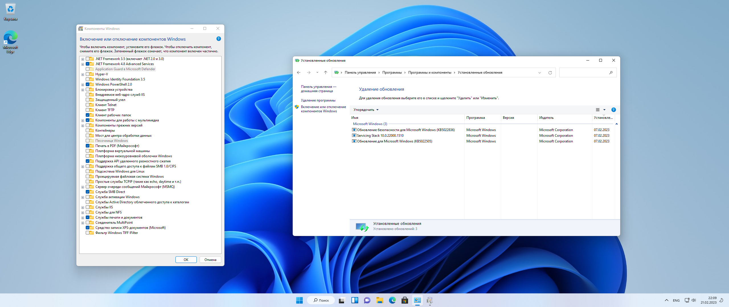 Microsoft Windows 11 [10.0.22000.1574], Version 21H2 (Updated February 2023) - Оригинальные образы от Microsoft MSDN [Ru]