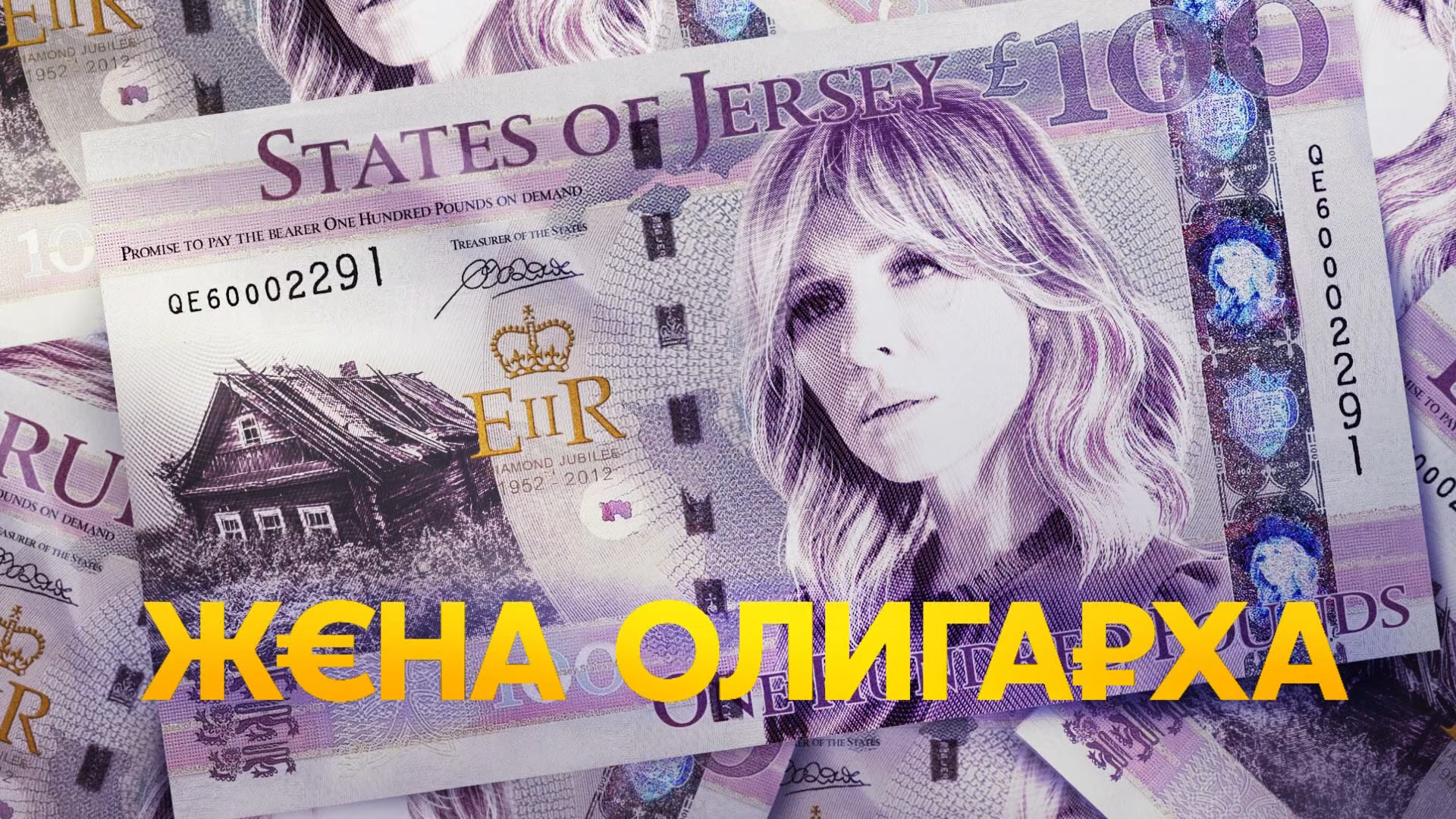 Жена Олигарха Отзывы О Сериале
