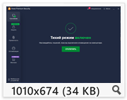 Avast Premium Security 23.12.6094 RePack by xetrin (x86-x64) (2023) [Multi/Rus]