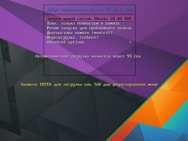 isolinux.png