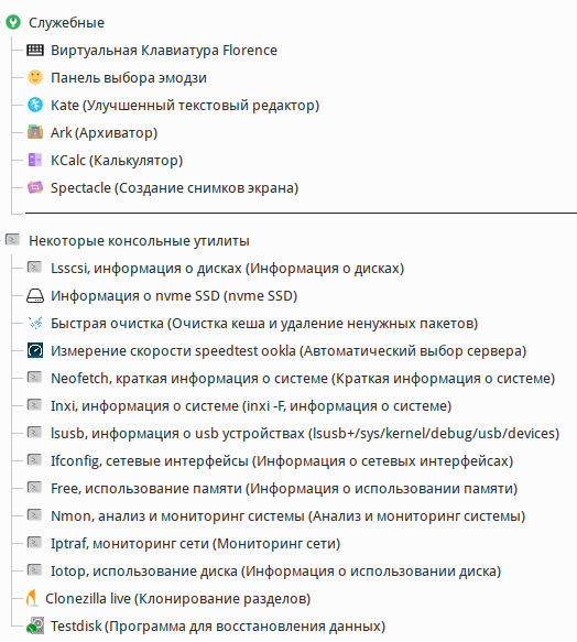 минимальный2.png