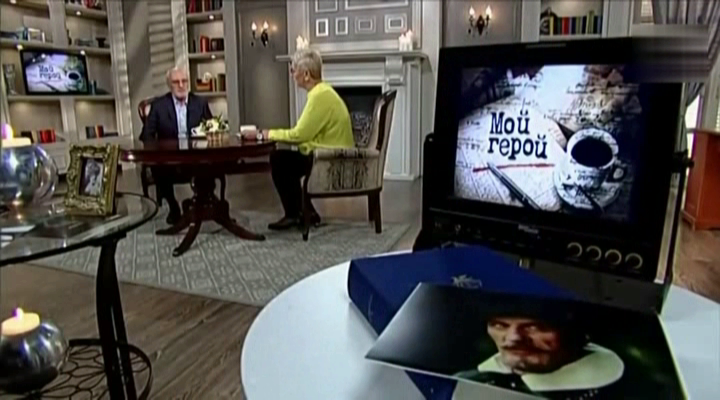 Юрий Беляев. Мой герой.avi_20230327_011535.812.png