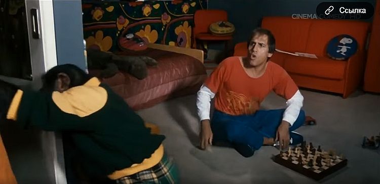 Бинго Бонго /Bingo Bongo/ 1982 (1:05:05 / 1:41:33)