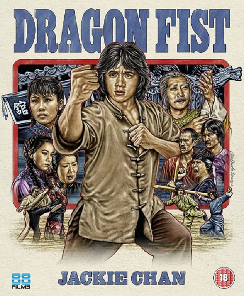 Кулак дракона / Long quan (Dragon Fist) (1979) BDRip 1080р