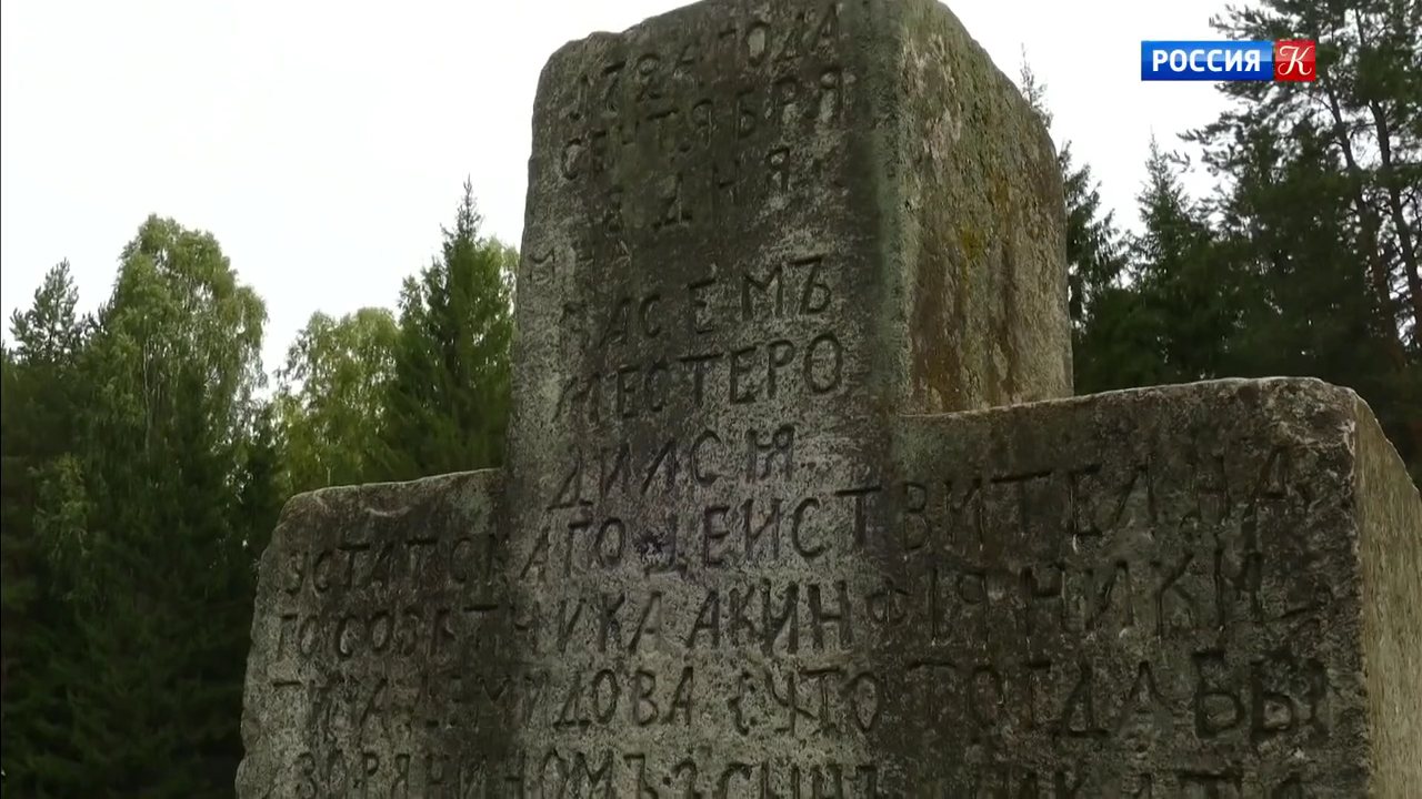 О времени и о реке. Чусовая (1).mkv_snapshot_12.22.092.png