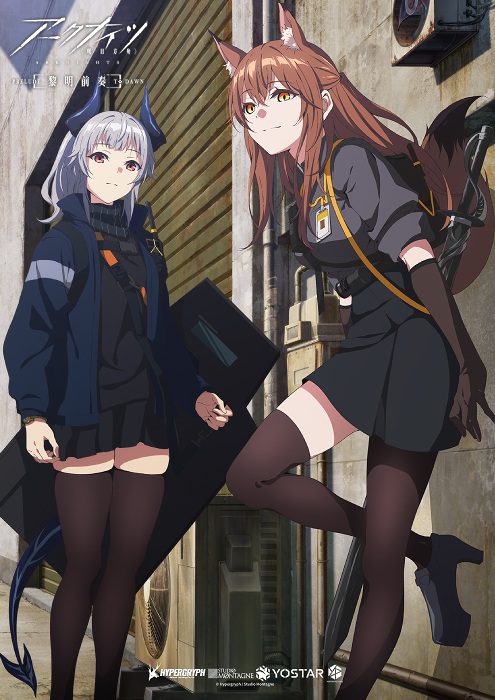 Arknights Reimei Zensou.jpg