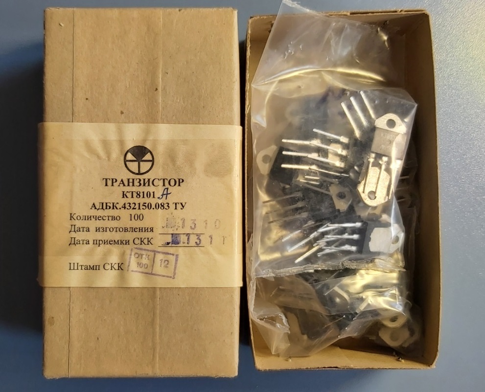 КТ8101А_коробка.jpg