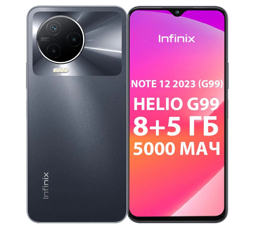 Обзор Infinix NOTE 12 2023 и Meizu 16S из интернет-магазина Ozon