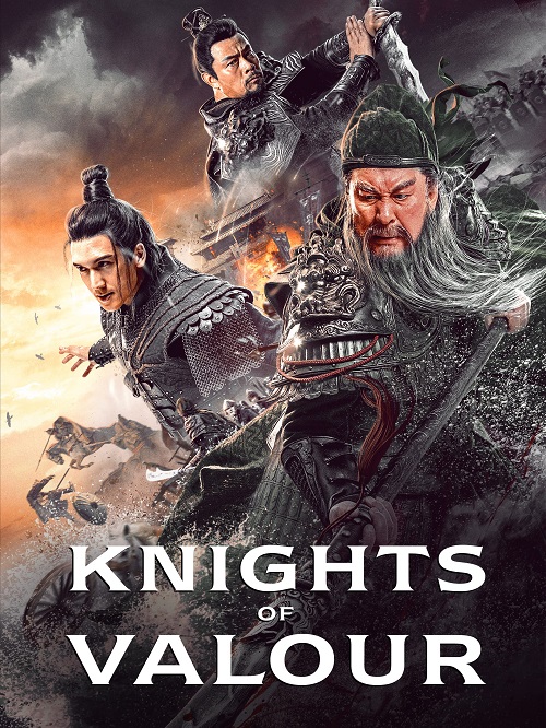 Рыцари доблести / Клинок дракона / Qing long yan yue dao / Knights of Valour (2021) WEB-DLRip | P