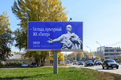 Типы наружной рекламы, которые всегда работают
