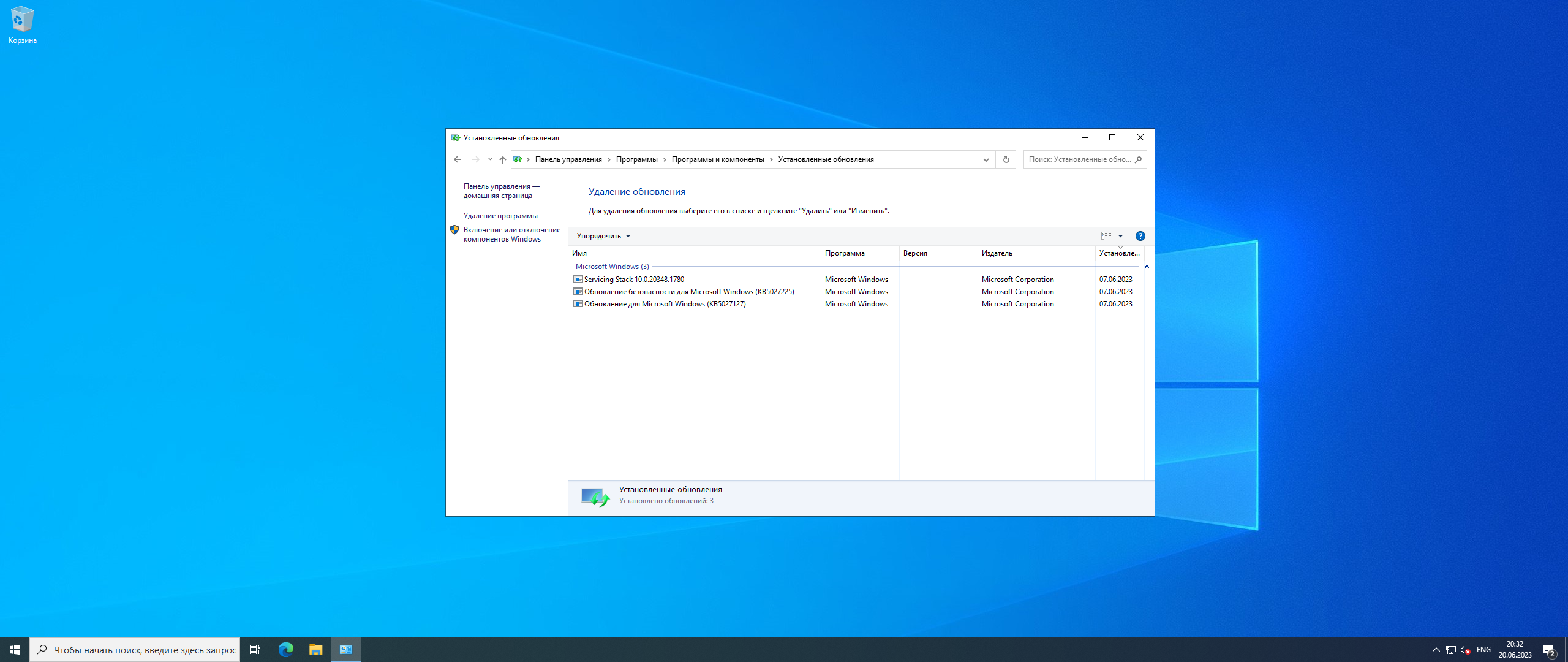Windows Server 2022 LTSC, Version 21H2 Build 20348.1787 (Updated June 2023) - Оригинальные образы от Microsoft MSDN [Ru/En]