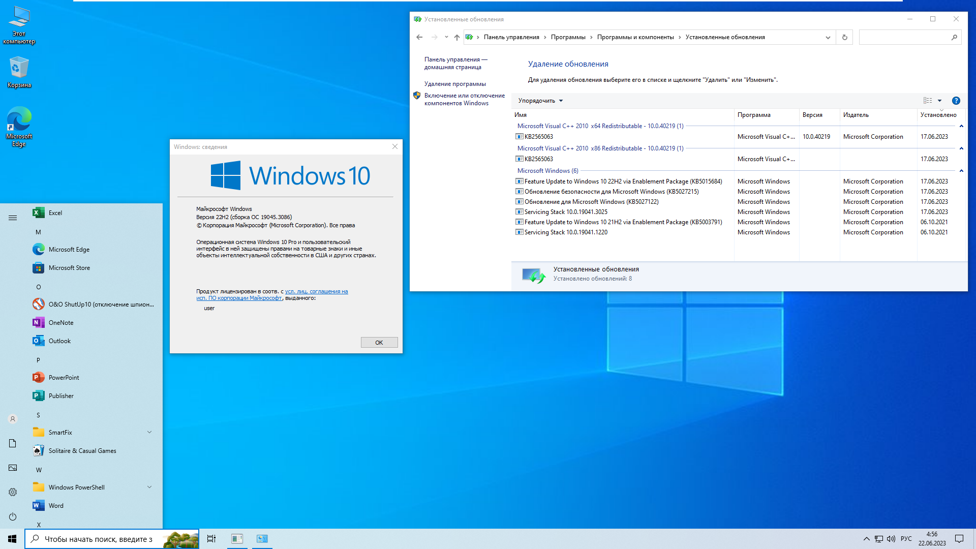 Windows 11 ltsc 2024. Виндовс. Окно виндовс. LTSC 2021. Виндовс 21.