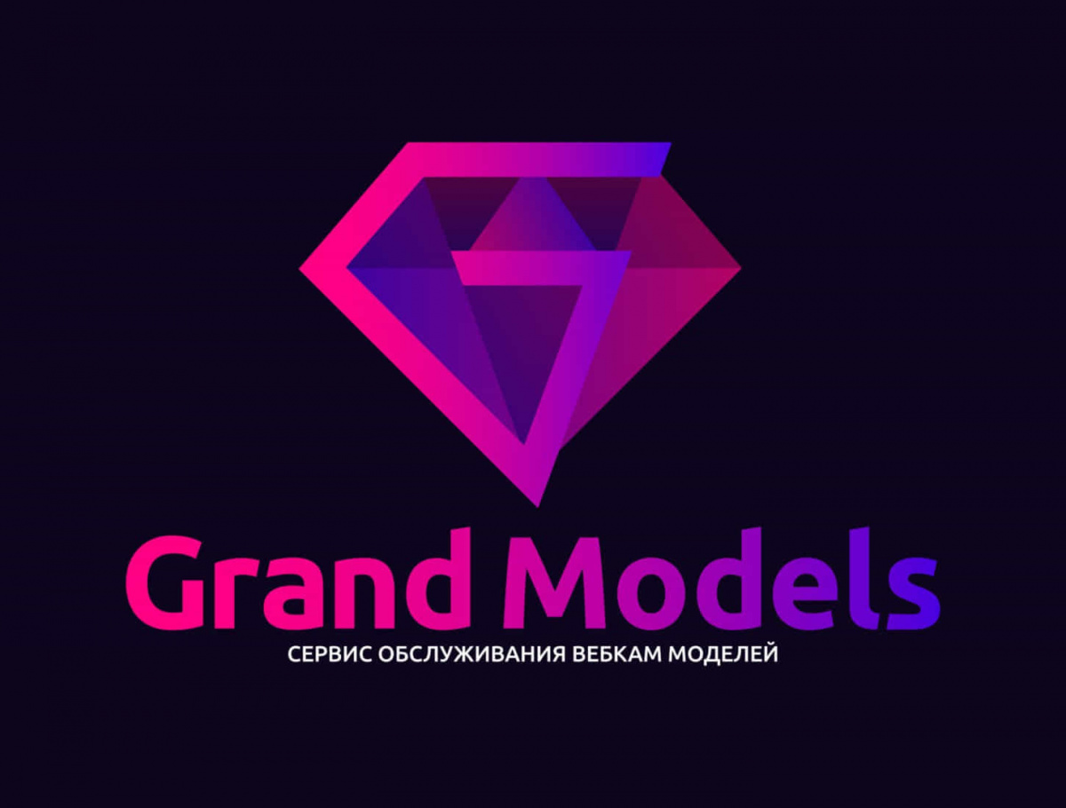 Grand Model для тех, кто привык работать с комфортом