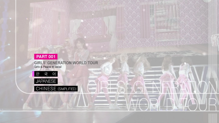 20161027.04.05 Girls' Generation (SNSD) - World Tour ~Girls  Peace~ in Seoul (DVD) menu 1.jpg