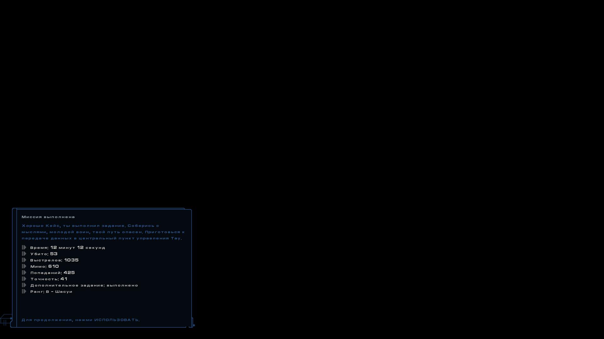 FireWarrior 2023-08-07 22-17-09-72.jpg