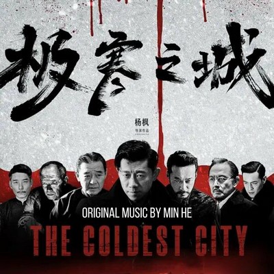 The Coldest City Soundtrack